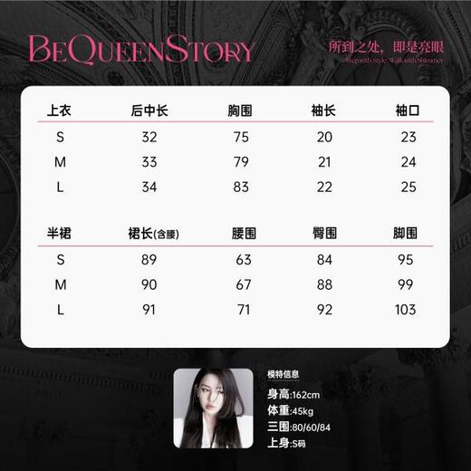 【孤品样衣，不退不换】【珍珠月光】夏季新款珠冷纱性感系绳短袖&半裙 商品图1