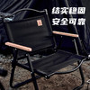 错山金属克米特椅MK804 商品缩略图2