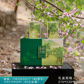 春天礼物【通版 双罐 深绿】35元一套/一件14套