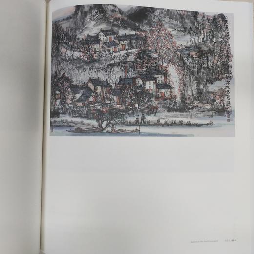 《听·跳动的声音》林顺文重彩画作品集-签名版 商品图4