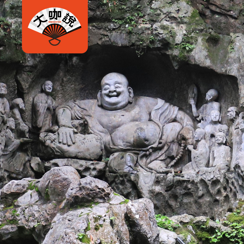 灵峰飞来｜杭州 飞来峰+灵隐寺讲解半日游【大咖说®】