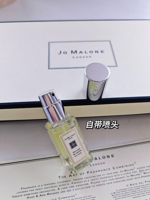 【祖玛珑香水五件套】 香水|祖玛珑Jo Malone英伦简约范 味道很纯粹 一盒集齐的香味青柠檬桔/橙花/蓝风铃/黑莓/英国梨 一盒5瓶，9ml*5，带礼盒，带喷头 商品图4