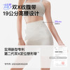 曲线主义 舒适贴肤云朵提臀裤4.0升级款 高腰收腹塑身美体塑型裤 QXEE33 商品缩略图1