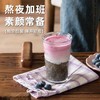 九茗芸堂羽衣甘蓝组合丨羽衣甘蓝奇亚籽巴西莓粉各1盒 商品缩略图6