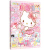 Hello Kitty和她的小伙伴们：闪闪亮小粉书·朋友号 商品缩略图1