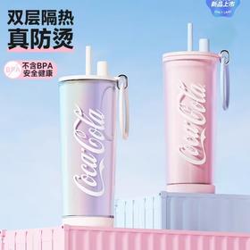 （ 10起少1元）GERM格沵可口可乐联名款星运杯500ml(三种颜色）