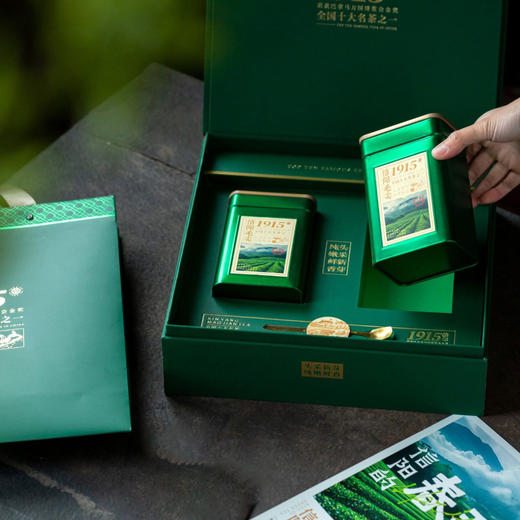 1915【毛尖 双罐】32元一套/一件14套 商品图3