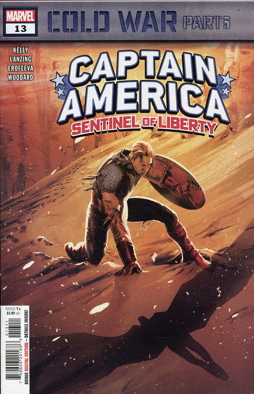 美队 美国队长 自由哨兵 Captain America Sentinel Of Liberty 商品图0