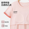 【商场同款】熳洁儿 带杯垫家居服短袖七分裤免穿文胸莱赛尔25203221 商品缩略图3