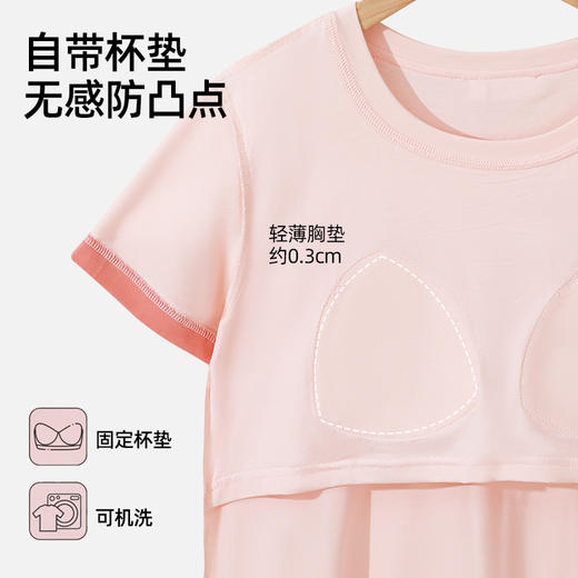 【商场同款】熳洁儿 带杯垫家居服短袖七分裤免穿文胸莱赛尔25203221 商品图3