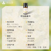 纯橙花精油单方精油 3ml/5ml/10ml 商品缩略图3