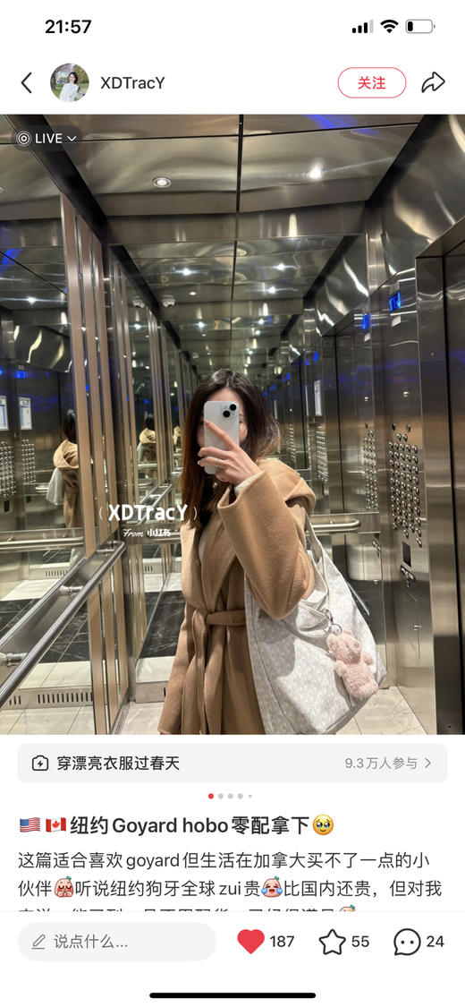 戈雅Hobo 白色（原厂皮） 商品图3