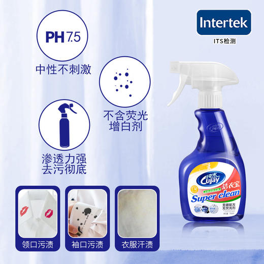 洁衣宝*3瓶 350g*3【GA】 商品图1