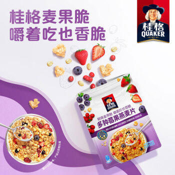 桂格（QUAKER）草莓牛乳燕麦片330g 休闲零食 开袋即食 添加葡萄干 商品图1