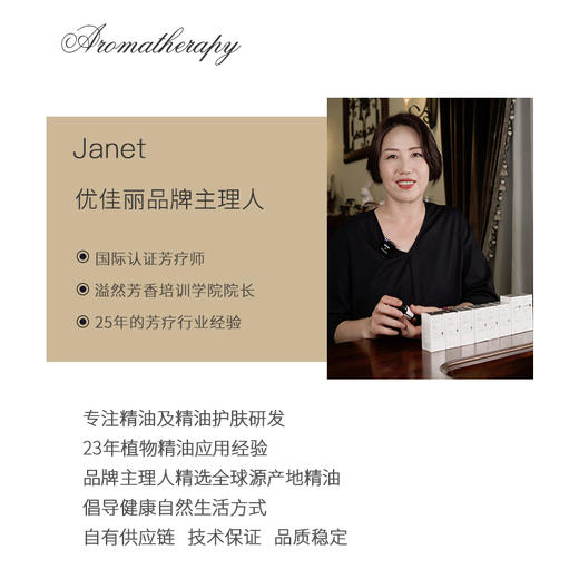 杜松精油单方精油 10ml 商品图4