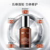 【达人专属】薇诺娜舒缓保湿特护精华液 舒缓敏感 改善泛红 30ml/30ml*2支 商品缩略图6