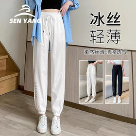 春夏季情侣暴冰速干裤女休闲高腰女裤宽松冰丝防晒哈伦运动裤子