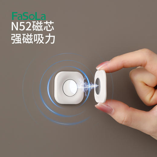 FaSoLa磁吸贴空调电视遥控墙上壁挂式收纳神器插座免打孔 商品图3