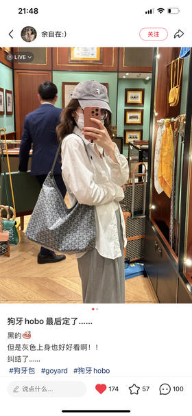 戈雅Hobo 灰色（原厂皮）