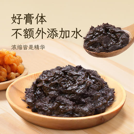 【清心湖】人参玉灵膏 配料干净滋补养生膏 温和不上火 不额外加一滴水 遵循古方蒸制 膏体黑亮浓稠 喝出好气色 干吃泡水养生好方便 商品图4