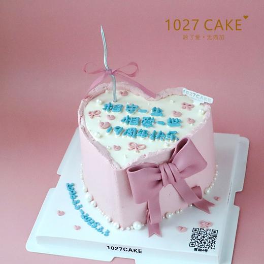 1027CAKE |   心形蝴蝶结蛋糕 商品图1