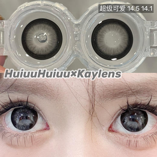 『半年抛大直径』Kaylens-双倍甜美/超级可爱 -14.5mm【 0-800度 无525/575】 商品图2