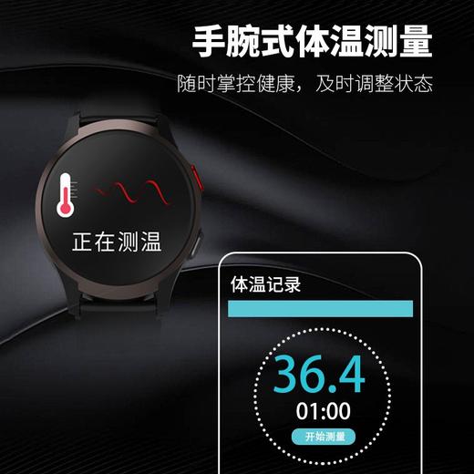 【自营】LEFIT勒菲特 L18 老人电话定位手表4G通话智能定位血压心率体温健康痴呆防走失一键SOS摔倒报警 商品图6