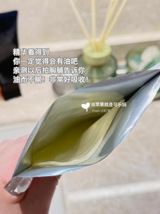 日本UZU 𝙥𝙧𝙤 逆龄美白面膜 炭水光面膜 油敷面膜新款 5片装/面膜 保湿嫩白抗衰补水三合一以油养肤 熬夜肌院线 商品图3