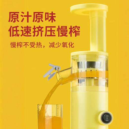 【分仓直发包邮】膳魔师迷你原汁机（青柠黄）EHA-2106A-L 商品图1