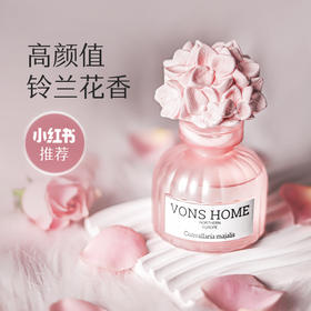 【理想屋】空间艺术香氛 香薰室内家用持久高级空气清新剂卧室厨房厕所香薰