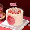 女神节蛋糕-5寸 商品缩略图0