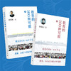 教育的100种可能（上下册） 李镇西作品 学校订购电话/微信15080035301 商品缩略图0
