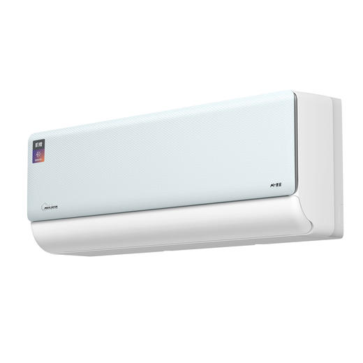 KFR-46GW/D1-1 变频 分体套机 青山雾 美的 商品图1