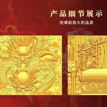 镇宅神器！黄飞鸿醒狮+故宫龙金砖黄金版画！非遗大师手作，今日立减500限量预定！ 商品图7