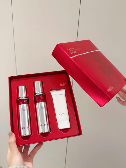【PROYA珀莱雅红宝石水乳洁面中样小美盒】红宝石水60ml十乳液60ml十洁面40g 另外还多赠一支氨基酸洁面40g 商品图4