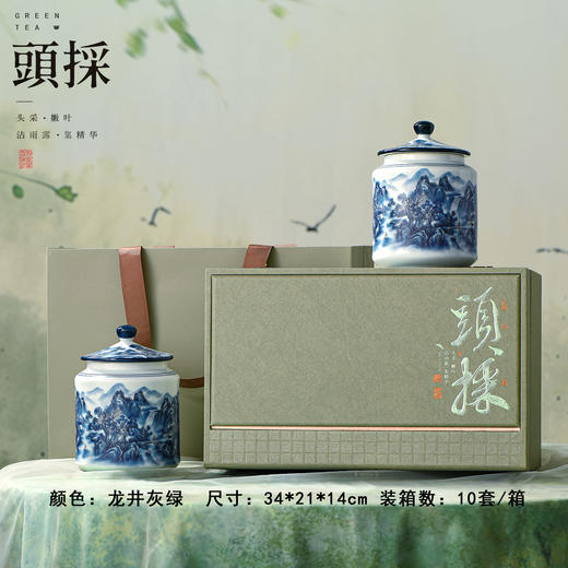 头采【灰绿.大双瓷】65元1套.整箱10套 商品图0