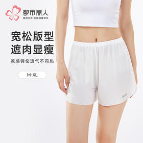 都市丽人舒适打底三分裤薄锦纶安全裤LLH1A9