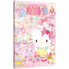 Hello Kitty和她的小伙伴们：闪闪亮小粉书·草莓号 Hello Kitty和她的小伙伴们陪你一起玩，趣味益智游戏+精美可爱贴纸，专为3-6岁女孩量身定制的益智成长小粉书 商品缩略图1