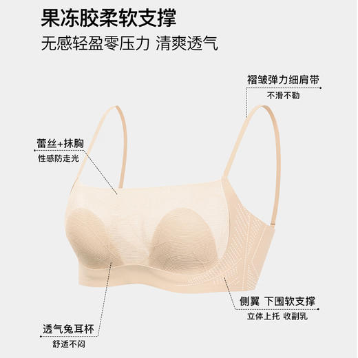 官网589！法式蕾丝轻薄兔耳杯无钢圈软支撑文胸罩女 抹胸美背内衣 商品图1