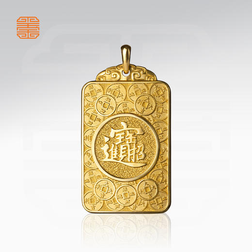 玺匠金铺《足金貔貅牌》足金9999 瑞兽吊坠 工艺品护身符吉祥挂件 商品图2