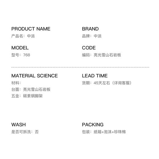 中派-茶几-768 商品图3