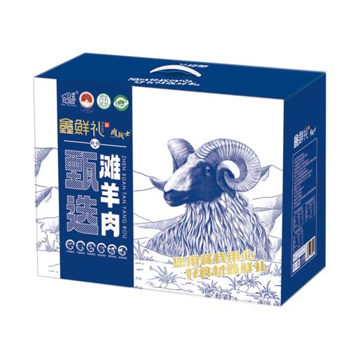 鑫鲜礼生鲜六选一（卡册） 商品图6
