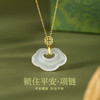 【蛇年万事顺心】卡蒂罗/KADER 锁住平安锁骨链 新中式国潮风小众设计清冷高级感长命锁祥云吊坠 吉祥如意#好运 商品缩略图4