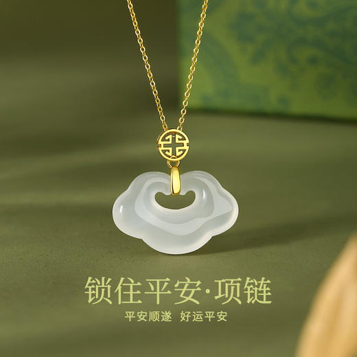 【蛇年万事顺心】卡蒂罗/KADER 锁住平安锁骨链 新中式国潮风小众设计清冷高级感长命锁祥云吊坠 吉祥如意#好运 商品图4