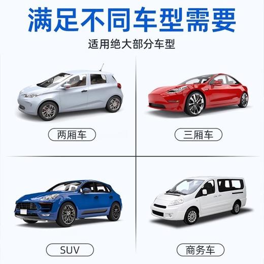 【防晒隔热❗️汽车遮阳挡】阻挡暴晒，烈日当头，开门就走！多层加厚前挡车用前挡风玻璃罩车内挡光板小车遮光车挡 商品图3