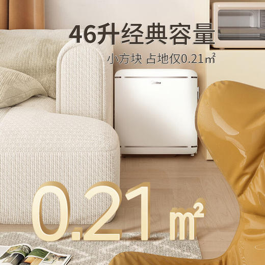 美的迷你单门小冰箱46升BC-46MR 商品图3