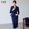 艾尚臣藏青色时尚套装女2025春新款西装马甲半裙三件套通勤职业装 商品缩略图0