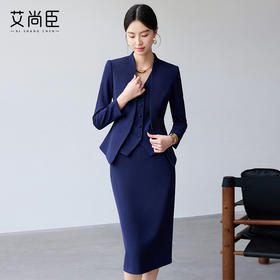 艾尚臣藏青色时尚套装女2025春新款西装马甲半裙三件套通勤职业装