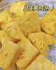 【分仓直发包邮】云南河口香水菠萝中果3斤（约3个，中果单果：400-650克）（赠品：菠萝夹1个） 商品缩略图2