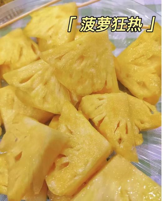 【分仓直发包邮】云南河口香水菠萝中果3斤（约3个，中果单果：400-650克）（赠品：菠萝夹1个） 商品图2